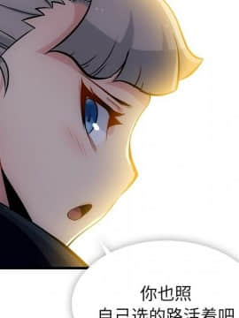 如此可愛的間諜 1-40話[完結]_1569