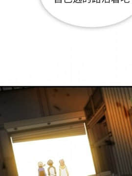 如此可愛的間諜 1-40話[完結]_1571