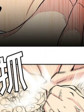 如此可愛的間諜 1-40話[完結]_1574