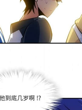 如此可愛的間諜 1-40話[完結]_1575