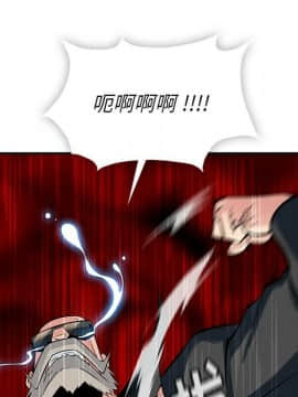 如此可愛的間諜 1-40話[完結]_1578