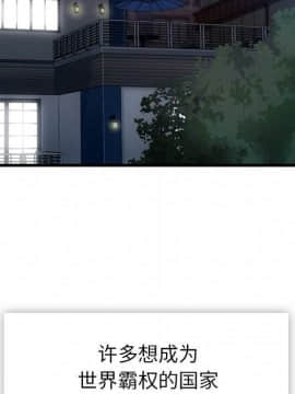 如此可愛的間諜 1-40話[完結]_1581