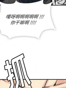 如此可愛的間諜 1-40話[完結]_1582