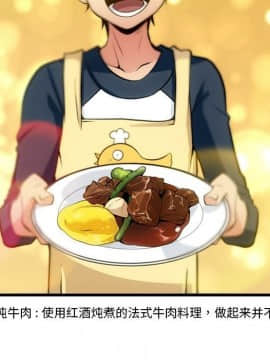 如此可愛的間諜 1-40話[完結]_1585