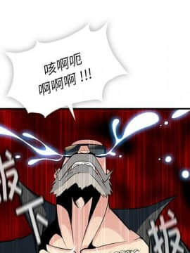 如此可愛的間諜 1-40話[完結]_1586