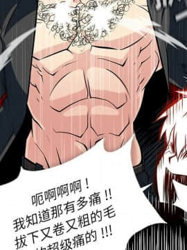 如此可愛的間諜 1-40話[完結]_1588