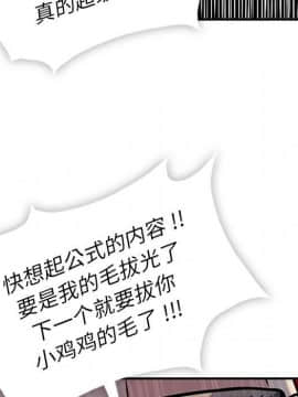 如此可愛的間諜 1-40話[完結]_1590