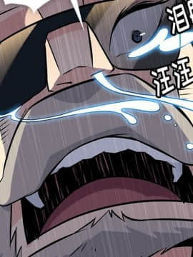 如此可愛的間諜 1-40話[完結]_1592