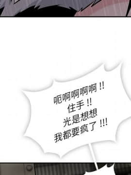 如此可愛的間諜 1-40話[完結]_1594