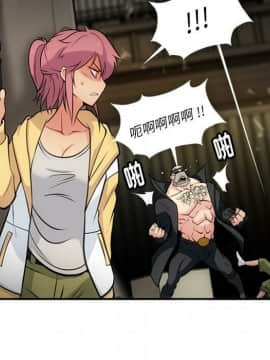 如此可愛的間諜 1-40話[完結]_1596