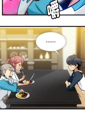 如此可愛的間諜 1-40話[完結]_1597