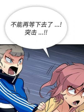 如此可愛的間諜 1-40話[完結]_1598