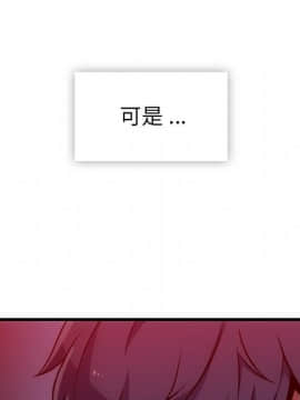 如此可愛的間諜 1-40話[完結]_1599