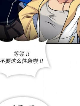 如此可愛的間諜 1-40話[完結]_1600