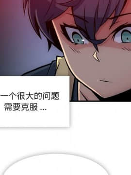 如此可愛的間諜 1-40話[完結]_1601