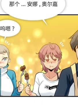 如此可愛的間諜 1-40話[完結]_1603