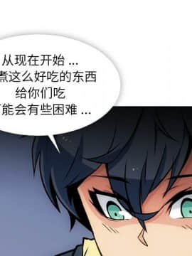 如此可愛的間諜 1-40話[完結]_1605