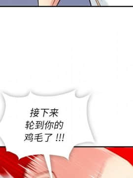 如此可愛的間諜 1-40話[完結]_1606