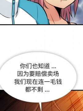 如此可愛的間諜 1-40話[完結]_1609