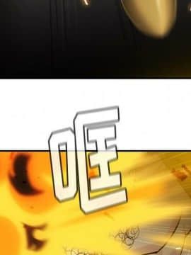 如此可愛的間諜 1-40話[完結]_1614