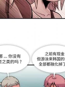 如此可愛的間諜 1-40話[完結]_1615