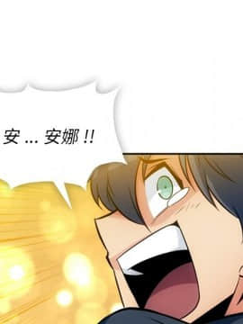 如此可愛的間諜 1-40話[完結]_1618