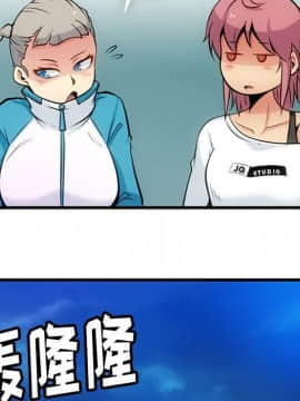 如此可愛的間諜 1-40話[完結]_1619