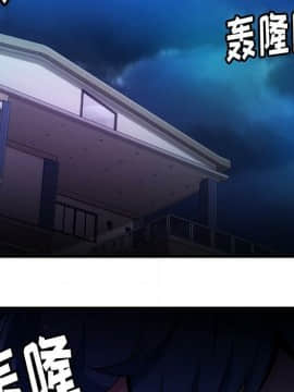 如此可愛的間諜 1-40話[完結]_1621