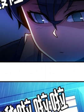 如此可愛的間諜 1-40話[完結]_1623