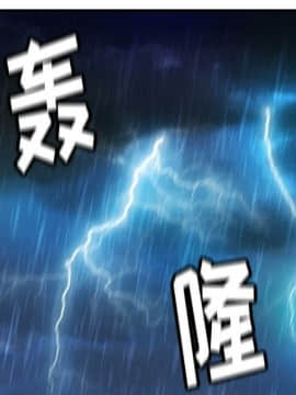 如此可愛的間諜 1-40話[完結]_1627