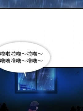 如此可愛的間諜 1-40話[完結]_1629