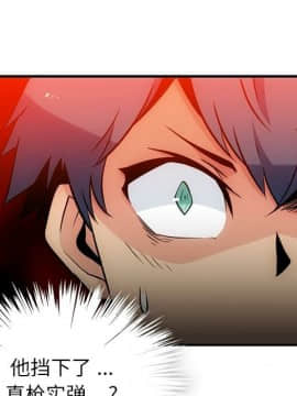 如此可愛的間諜 1-40話[完結]_1630