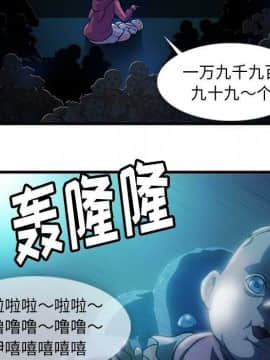 如此可愛的間諜 1-40話[完結]_1631