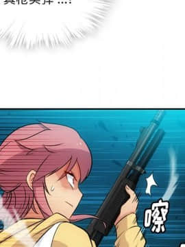 如此可愛的間諜 1-40話[完結]_1632