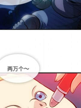 如此可愛的間諜 1-40話[完結]_1633