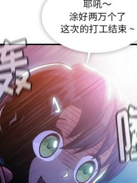 如此可愛的間諜 1-40話[完結]_1637