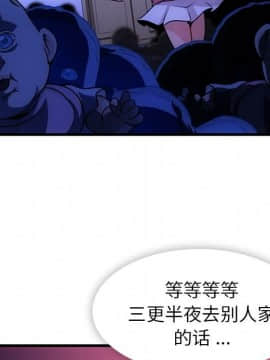 如此可愛的間諜 1-40話[完結]_1643