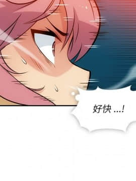 如此可愛的間諜 1-40話[完結]_1644