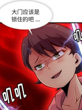 如此可愛的間諜 1-40話[完結]_1647