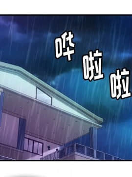 如此可愛的間諜 1-40話[完結]_1653