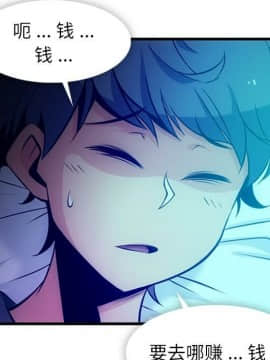 如此可愛的間諜 1-40話[完結]_1655