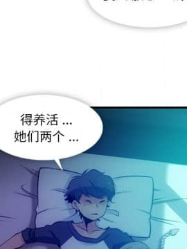 如此可愛的間諜 1-40話[完結]_1657