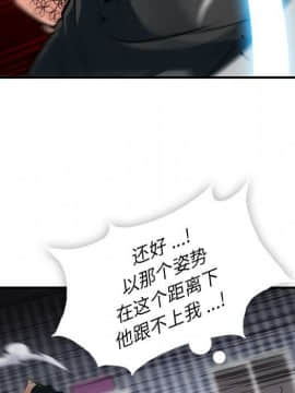 如此可愛的間諜 1-40話[完結]_1658