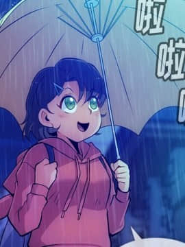 如此可愛的間諜 1-40話[完結]_1665