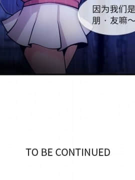 如此可愛的間諜 1-40話[完結]_1667