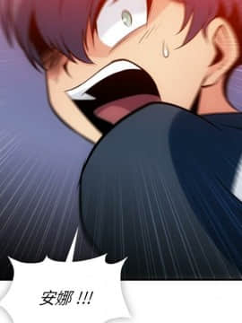 如此可愛的間諜 1-40話[完結]_1677