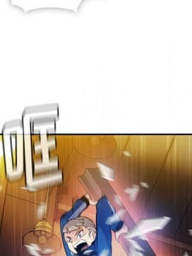 如此可愛的間諜 1-40話[完結]_1678