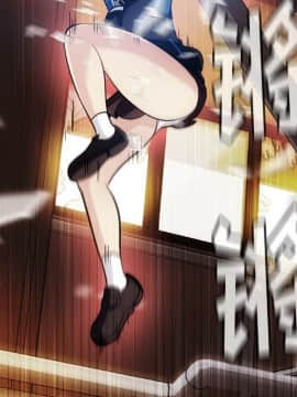 如此可愛的間諜 1-40話[完結]_1679