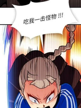 如此可愛的間諜 1-40話[完結]_1681