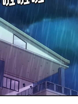 如此可愛的間諜 1-40話[完結]_1687